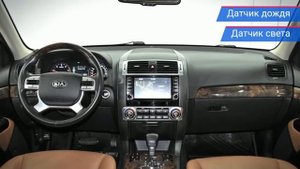 Kia Mohave с пробегом 2017