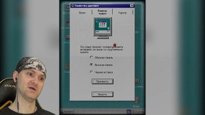 СИМУЛЯТОР ПРОГРЕССБАРА ► Progressbar95 #1