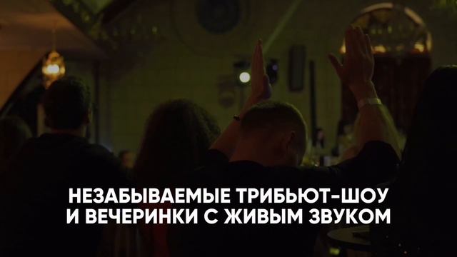 Осенний сезон концертов на теплых панорамных крышах от ROOFEVENTS смотреть онлайн