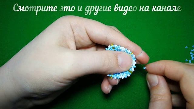 МК Колокольчик на ёлку. Донышко Ч. 2 из 3 смотреть онлайн