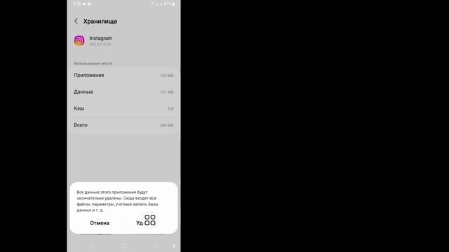 Как исправить проблему с подтверждением / проверочным кодом Instagram |