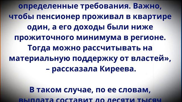 Указ подписан! Пенсионерам объявили о разовой выплате 10 000 рублей с 20 июня! смотреть онлайн