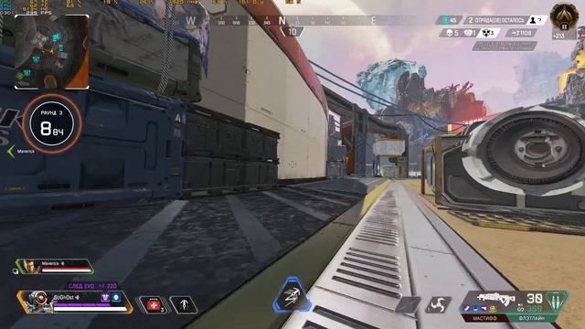 Обидный топ 2 моё проклятие Apex Legends Стрим от Soghost! Патфайндер гайд апекс легенд реликвия смотреть онлайн