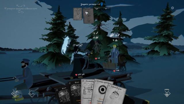 Черная книга [18] ◆ Форсаж по деревенски ◆ Прохождение смотреть онлайн