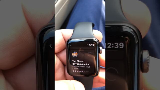 Apple Watch вход в App Store (просит пороль при скачивании)