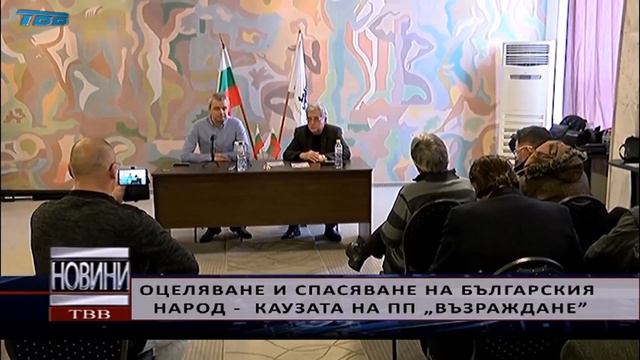 Възраждане във Видин – репортаж на Телевизия Видин