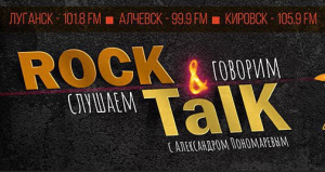 Rock&Talk 02.11.2023