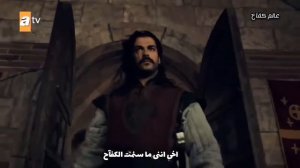 Эртугрул #Осман Нашид Ахи анта хуррун