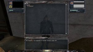 ХУДШИЙ МОД НА СТАЛКЕР: ЧИСТОЕ НЕБО - Реборн: Двойники - «Исток»