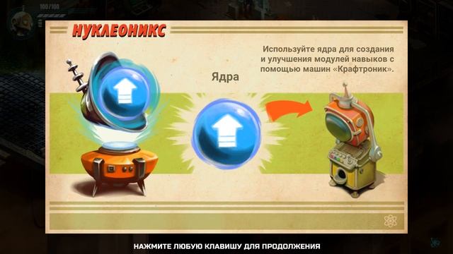 Retro Machina - #1 Приключения маленького робота смотреть онлайн