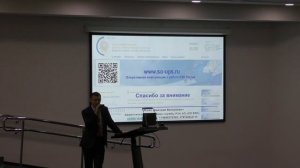 Изменения технологии перспективного планирования развития ЕЭС России — CIM 2023