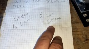 BGA шапки IBM. проверка на Золото!