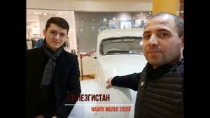 гр.Лезгистан - Назлу мелек 2020г. НОВИНКА (GM).