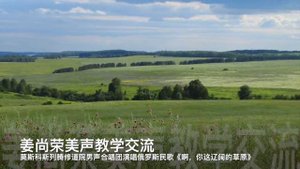 Русская народная песня: Ах ты степь Широкая