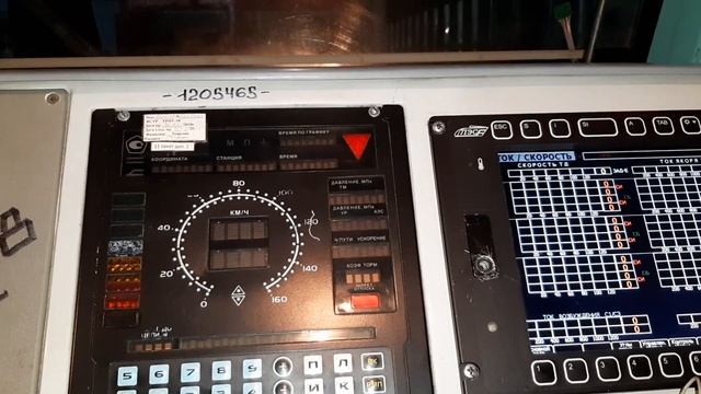 Электровоз 3ЭС5К(2ЭС5К) Не включается ГВ на ВСЕХ секциях.