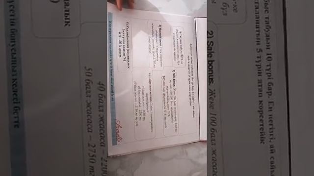 Маркетинг план пробный смотреть онлайн