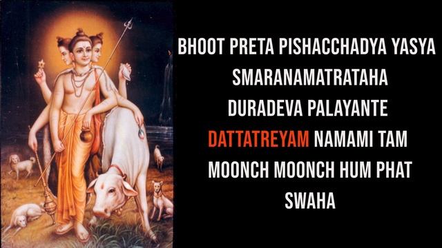 Shri Dattatreya mantra to cleanse your home and office • Mantra to ward off negative energy. смотреть онлайн