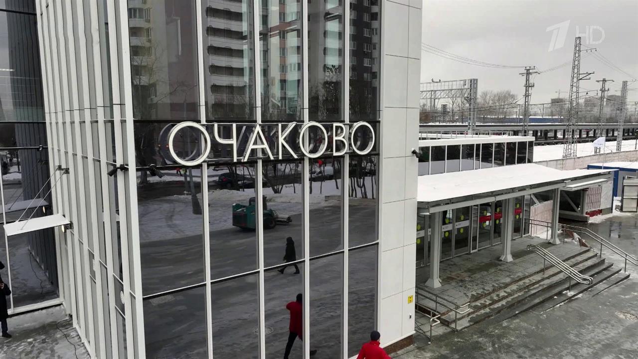 В Москве открылся вокзальный комплекс "Очаково", который станет частью 4-й линии МЦД