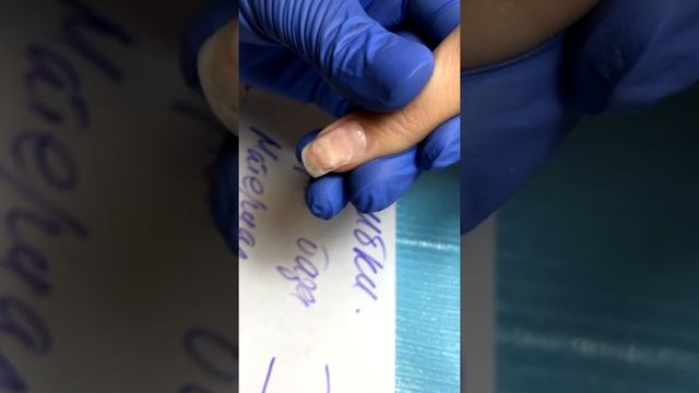 Выравнивание ногтевой пластины. Школа ногтевого сервиса Nail Couture