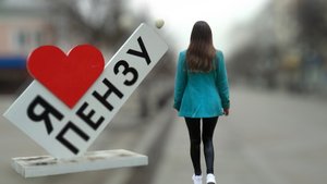 ДОСТОПРИМЕЧАТЕЛЬНОСТИ МОЕГО ГОРОДА | ПАМЯТНИКИ | ПЕНЗА