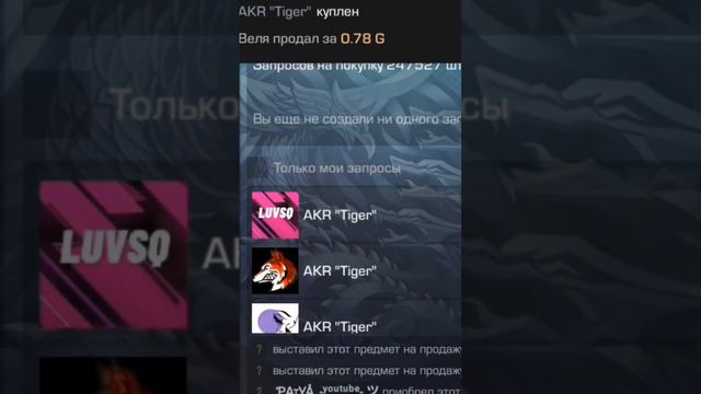 Стандофф 2 Но Я Покупаю оружие с которого Меня убьют#standoff2 смотреть онлайн