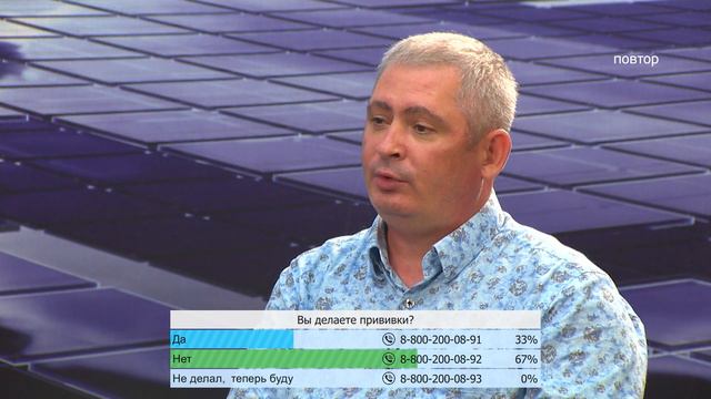 В центре внимания. Прививаем и прививаемся смотреть онлайн