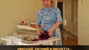 В Мендыкаринском районе Костанайской области впервые родилась тройня.