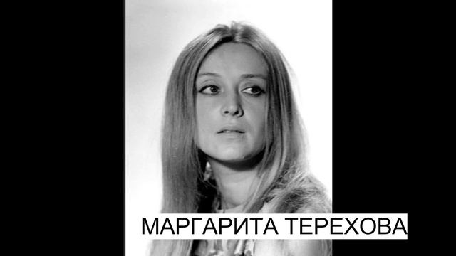 Иконы советского кинематографа, на которых хотели быть похожими все женщины в СССР смотреть онлайн