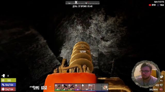 7 Days to Die - 19A - Выживание Хардкор - Развиваем базу #29 смотреть онлайн