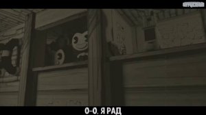 ПЕСНЯ БЕНДИ И ЧЕРНИЛЬНАЯ МАШИНА ШОУ УЖАСОВ НА РУССКОМ   Bendy CG5 Horror Show Анимация 60FPS SFM