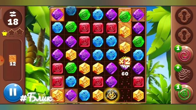 #Блик ✨ Прохождение игры ✨ Планета самоцветов ✨ три в ряд ✨ 149 уровень смотреть онлайн
