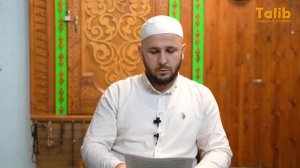 КТО НА ИСТИНЕ? | 1-Й УРОК | МУСА БАГИЛОВ