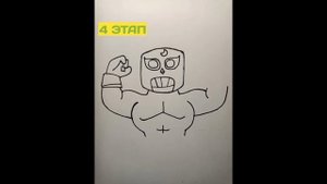 Как нарисовать персонажа Brawl Stars | ЭЛЬ ПРИМО | Поэтапно
