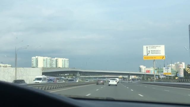 Минское шоссе. Можайское шоссе. Аминьевское шоссе.