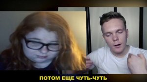 ты назвал меня жирной