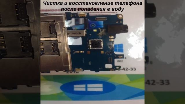 RM_Service Ремонт мобильных телефонов смотреть онлайн