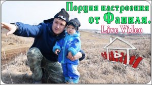 Готовим татарские пирожки (бэрэнге тэкэсе),гуляем с Адельханом и поговорим о моих предках.