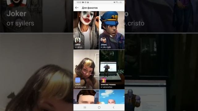 МАСКИ Instagram  КАК ДОБАВИТЬ СЕБЕ? ГДЕ НАЙТИ?