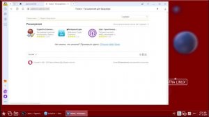 Добавление штампа ЭЦП в документы на базе OC Astra Linux SE