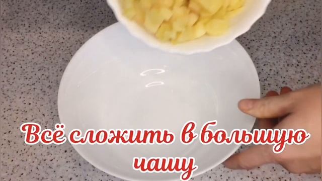 Винегрет. Как приготовить вкусный винегрет. Vinegret.