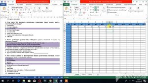 ВВОД данных в матрице excel