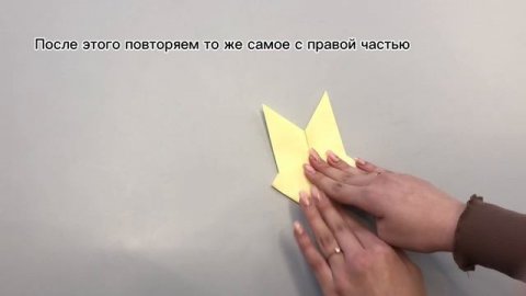 Урок оригами