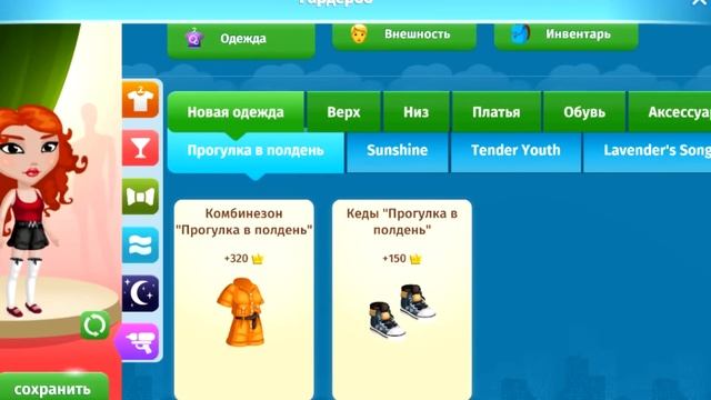 ? ШОУ СЛОЙКА В МОБИЛЬНОЙ АВАТАРИИ ? смотреть онлайн