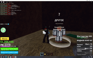 Как получить супер хьюман