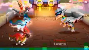 Легенды дракономании#7        все мои боссы которые я прошла!