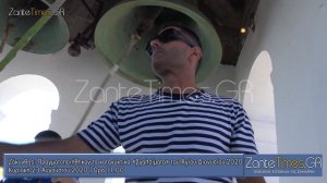 Ζάκυνθος: Πραγματοποιήθηκαν τα κατανυκτικά «βγαλσίματα» του Αγίου Διονυσίου 2020 [23/8/20]