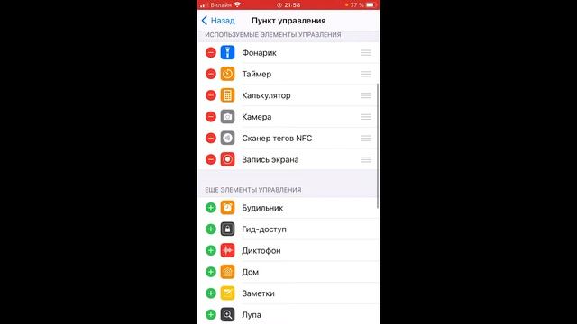 Как записать видео экрана с айфона. Запись экрана на любом айфоне.