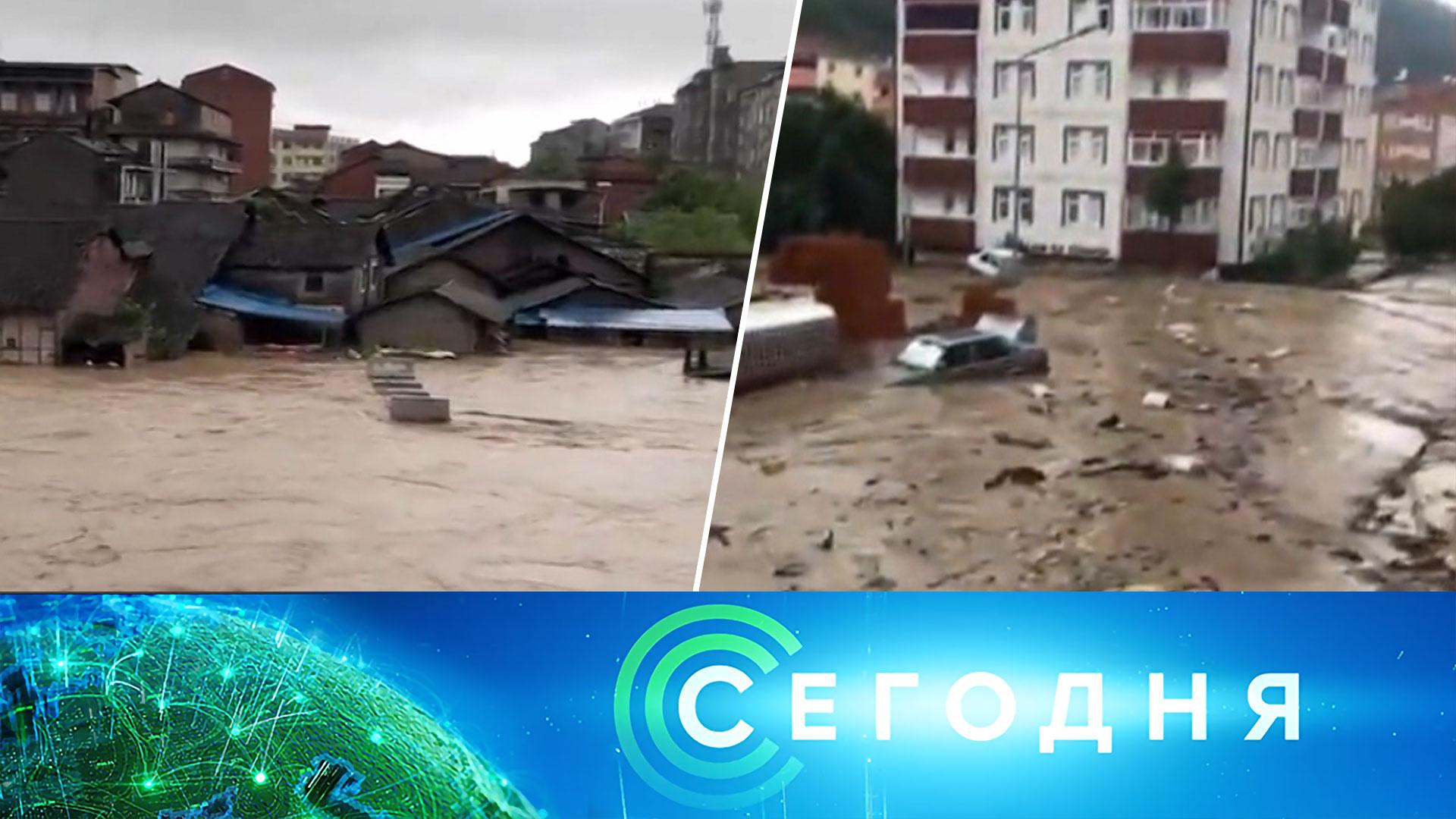 взорванный 12 августа 2021 автобус. реконструкция бама 2021. керчь затопило 2022. реконструкция бама и транссиба. пожар 8 августа 2020.