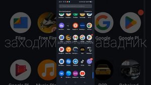 как включить музыку Rebaixados