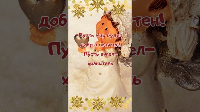 С днём объятий!